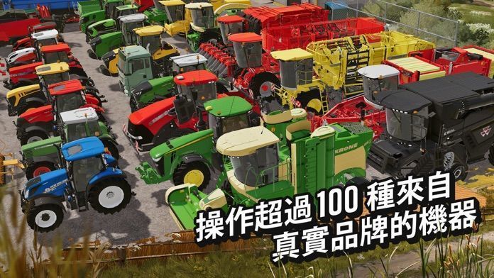 模拟农场20(中国卡车)