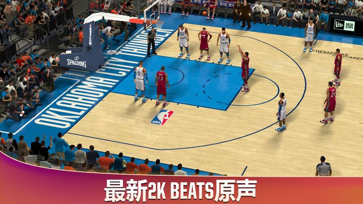 nba2k20豪华破解版下载