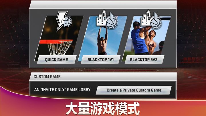 nba2k20豪华破解版下载