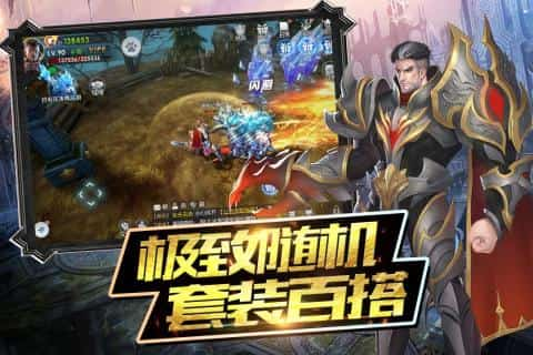 魔神战纪2截图