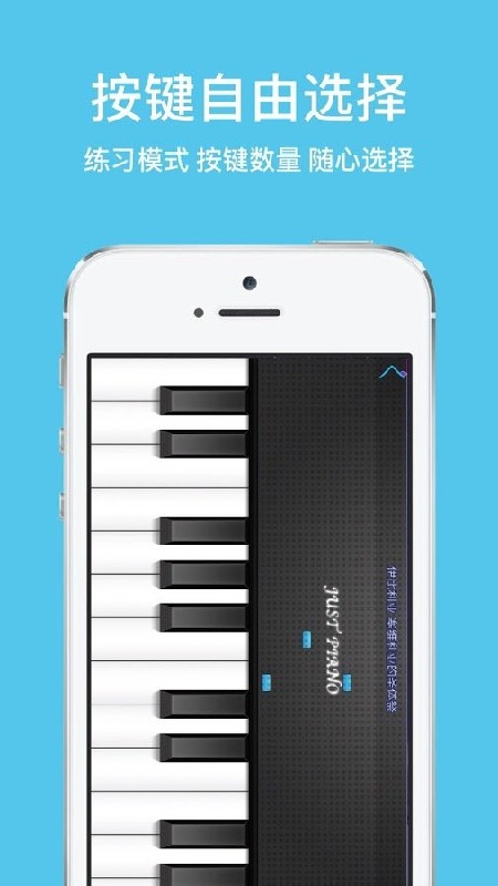极品钢琴2下载截图