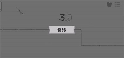 逃离纸世界游戏截图