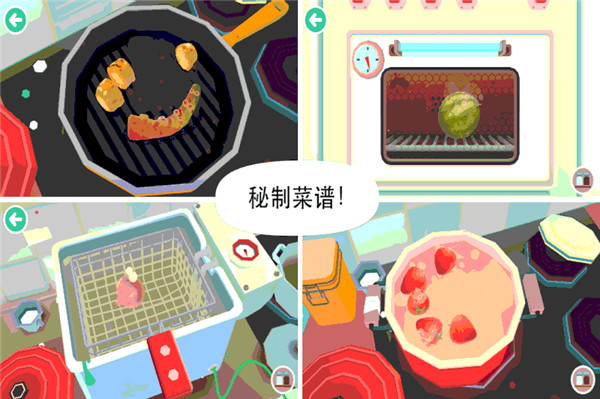 托卡厨房2手机中文版截图