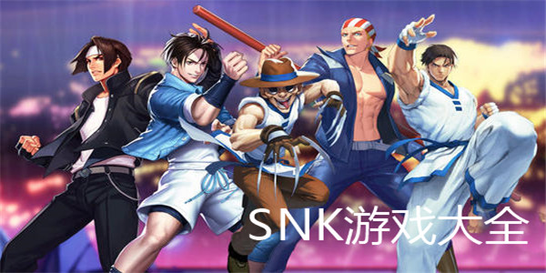 SNK