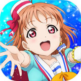 lovelive学园偶像祭盛大版