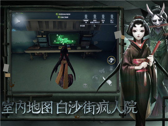 第五人格约定的梦幻岛截图