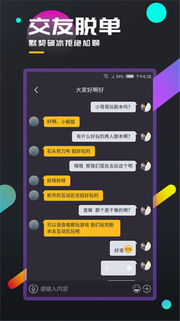 百变大侦探幽灵古堡答案版截图