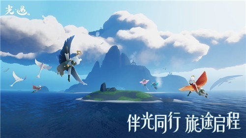 sky百鸟版全物品版截图