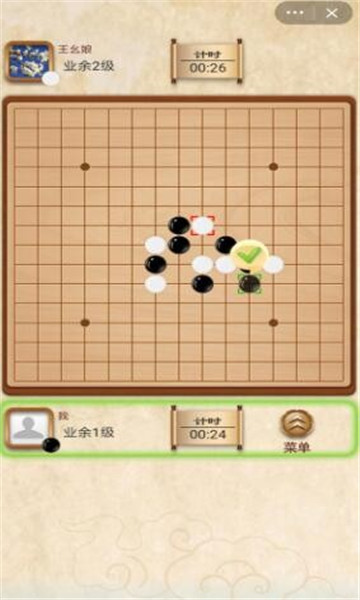 哈局五子棋截图