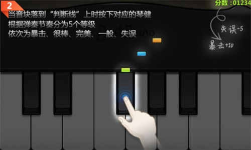 极品钢琴justpiano截图