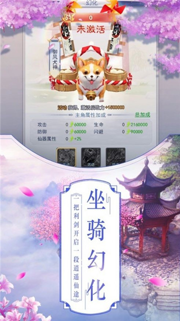 神魔变之魔幻纪截图