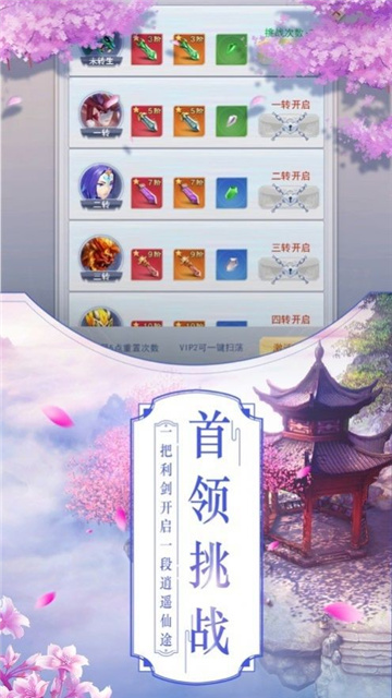 神魔变之魔幻纪截图