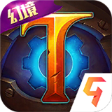 火炬之光无限ios