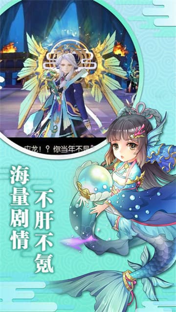 风之谷魔幻手游截图