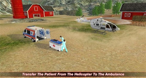 救护车直升机截图