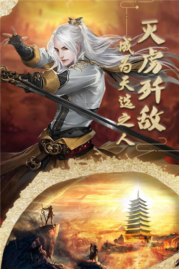 魔兽山海经rpg截图