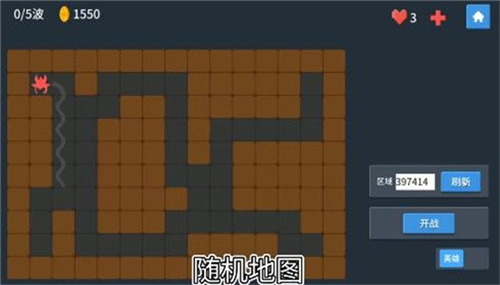 未知防线截图