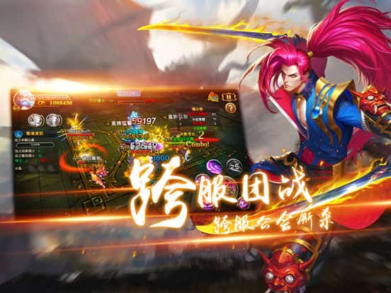 魔神战纪2魔幻奇迹截图