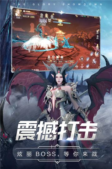 曜石神魔录H5折扣版截图