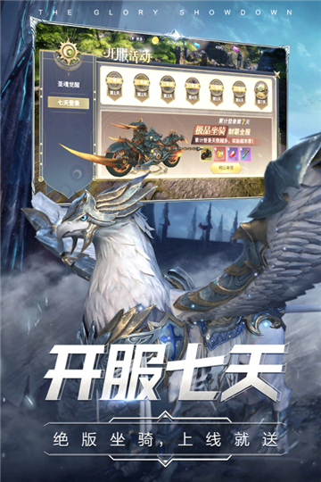 曜石神魔录H5折扣版截图