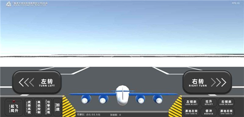 畅游飞行模拟器截图