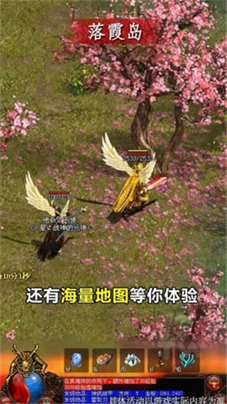 贪玩传世元神合击版