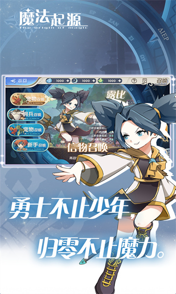 魔法起源v1.0.8