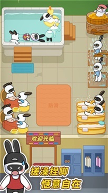 兔克创业记mod新版截图