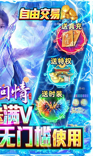 梦幻问情2022新版