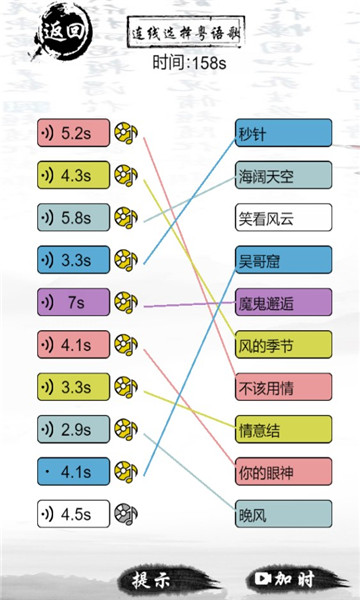 新玩梗大乱斗截图