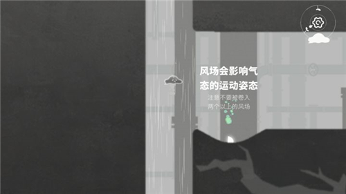 水相新版截图