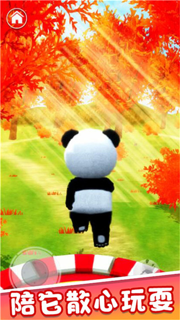 旅行熊猫历险记截图
