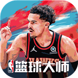 nba篮球大师手机版下载