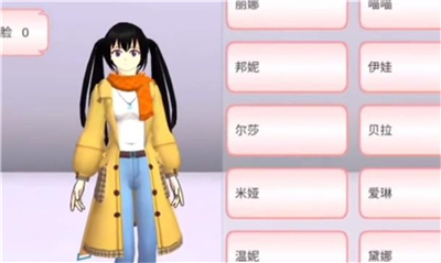 樱花校园更新17件衣服