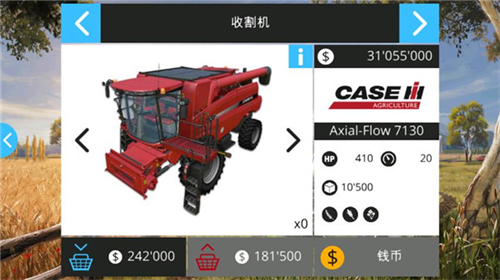 模拟农场16手游中文版截图