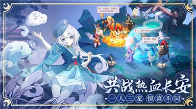 长安幻想无限金币钻石版