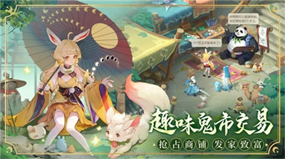 长安幻想无限金币钻石版