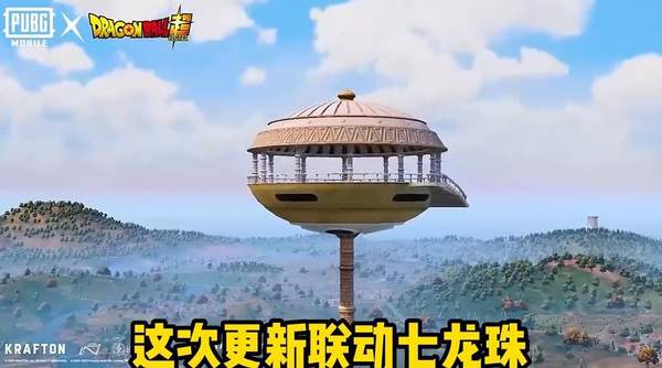 绝地求生pubg2.7.0版截图