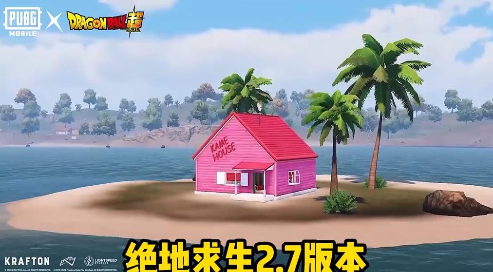 绝地求生pubg2.7.0版截图