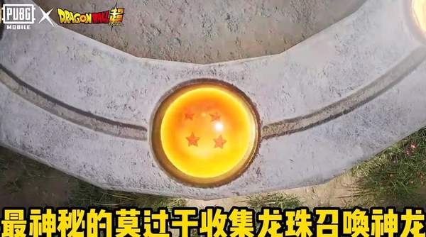 绝地求生pubg2.7.0版截图