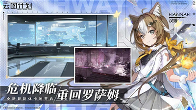 少女前线安卓版本