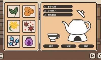 沏茶的酒馆游戏手机版