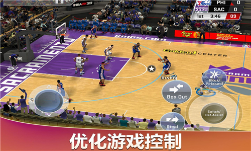 nba2k20典藏安卓版截图