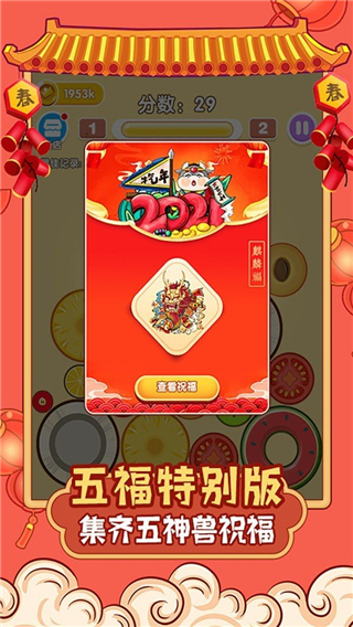 合成大西瓜创意工坊游戏