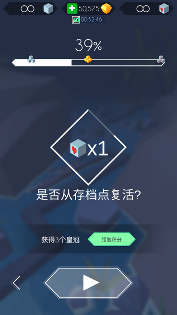 跳舞的线旧版截图