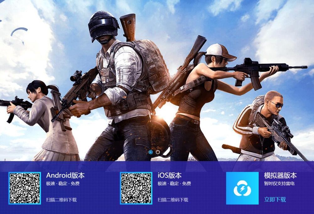 《PUBG M》国际服僵尸模式不会玩？玩法技巧介绍