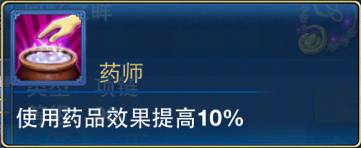 神武2手游项链特效详解 项链上有什么特效[多图]图片3