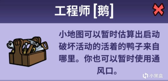 鹅鸭杀房间怎么搭配