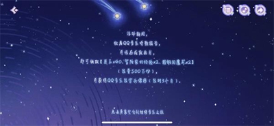 原神音乐听歌报告活动怎么玩