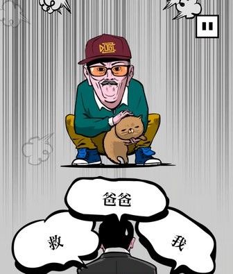 dogepara第四关怎么过？第四关攻略大全[多图]图片3